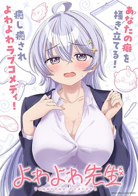 时光渡口 动漫 2026
